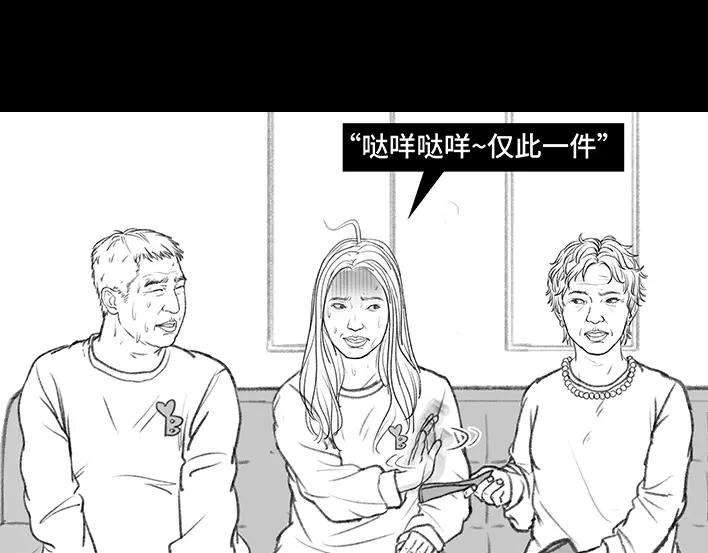 胡渣少女在老妈面前，我的衣服不值钱