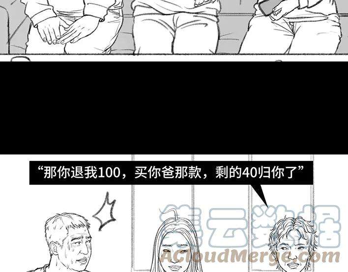 胡渣少女在老妈面前，我的衣服不值钱