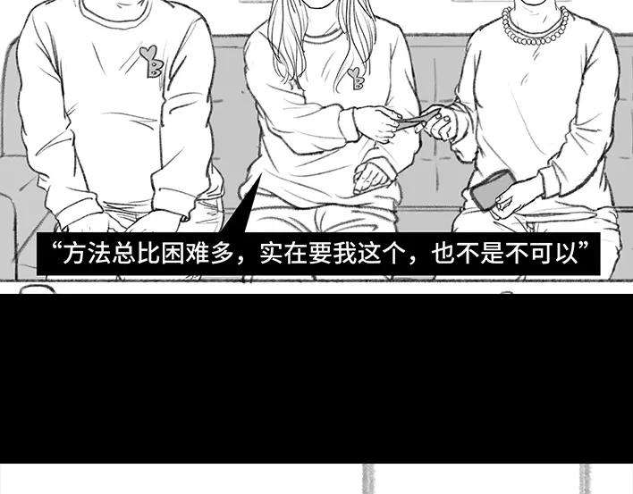 胡渣少女在老妈面前，我的衣服不值钱