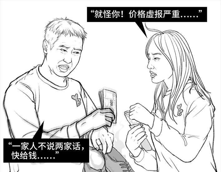 胡渣少女在老妈面前，我的衣服不值钱