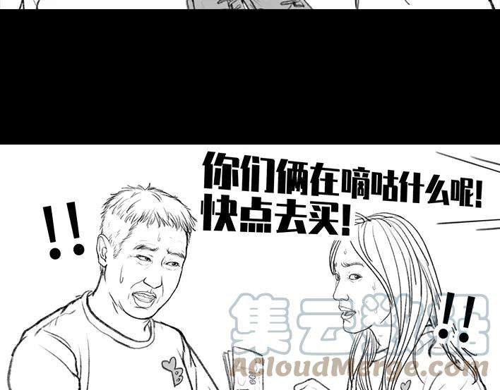 胡渣少女在老妈面前，我的衣服不值钱