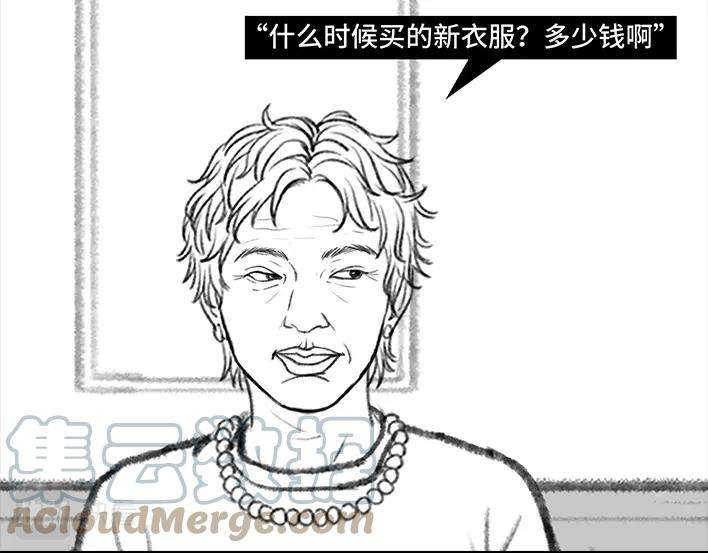 胡渣少女在老妈面前，我的衣服不值钱
