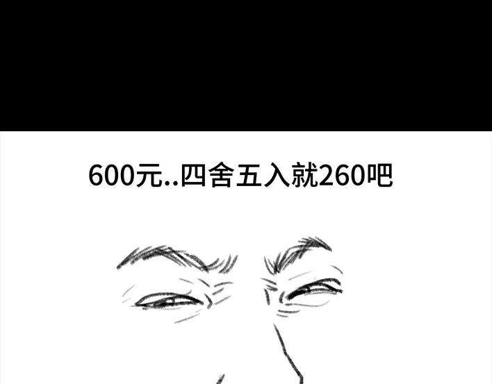 胡渣少女在老妈面前，我的衣服不值钱