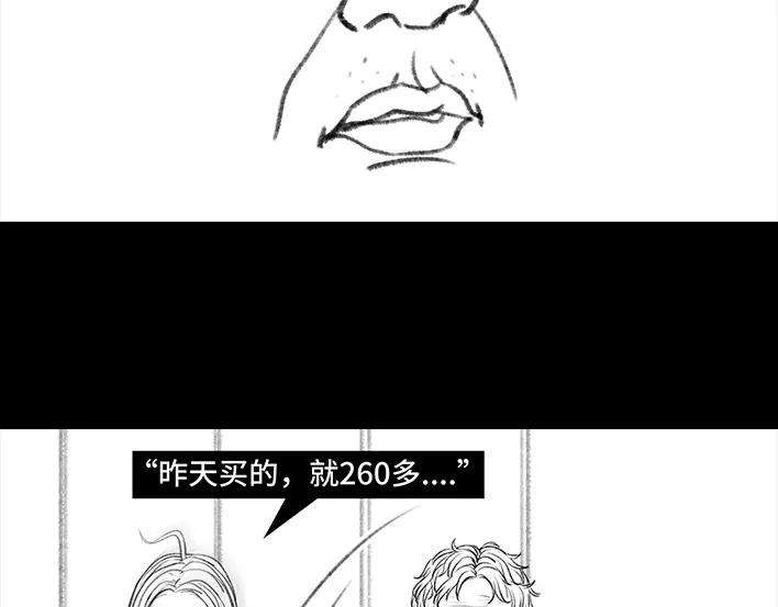 胡渣少女在老妈面前，我的衣服不值钱