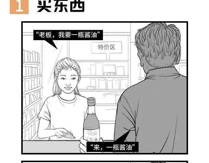 胡渣少女小时候的捞钱小技巧