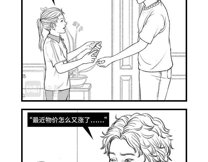 胡渣少女小时候的捞钱小技巧