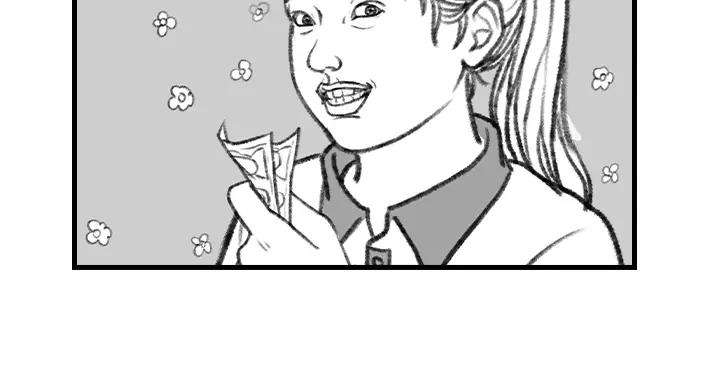 胡渣少女小时候的捞钱小技巧
