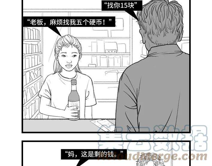 胡渣少女小时候的捞钱小技巧
