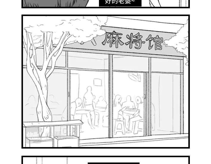 胡渣少女小时候的捞钱小技巧