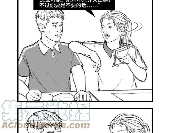 胡渣少女小时候的捞钱小技巧