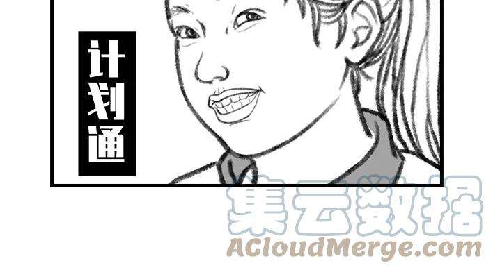 胡渣少女小时候的捞钱小技巧