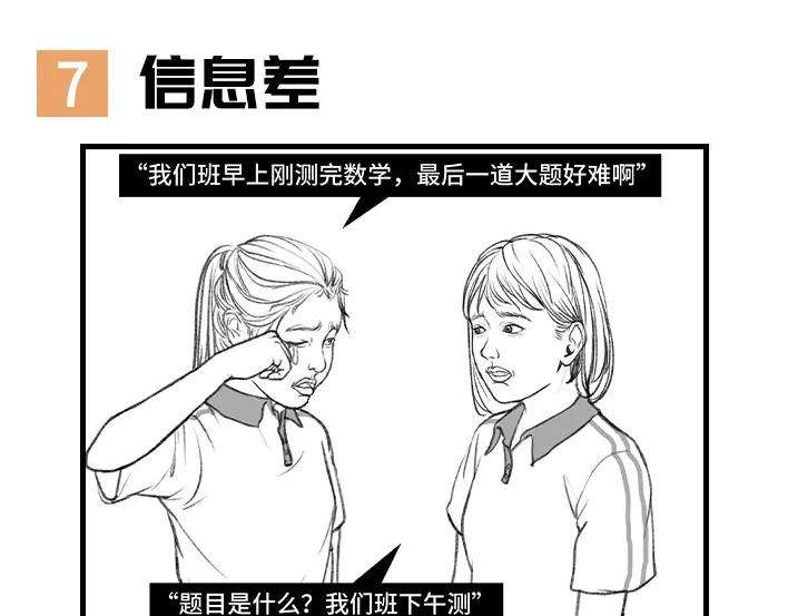 胡渣少女小时候的捞钱小技巧