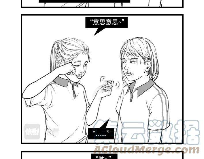 胡渣少女小时候的捞钱小技巧