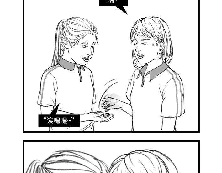 胡渣少女小时候的捞钱小技巧