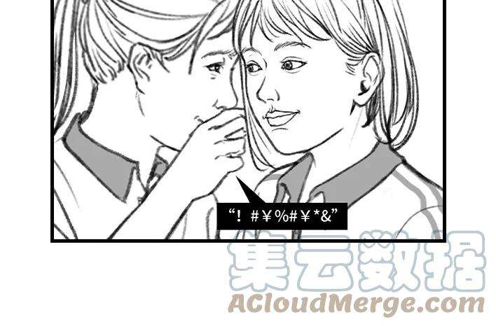胡渣少女小时候的捞钱小技巧
