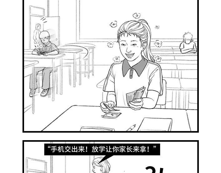 胡渣少女小时候的捞钱小技巧