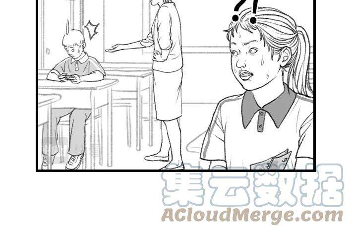 胡渣少女小时候的捞钱小技巧