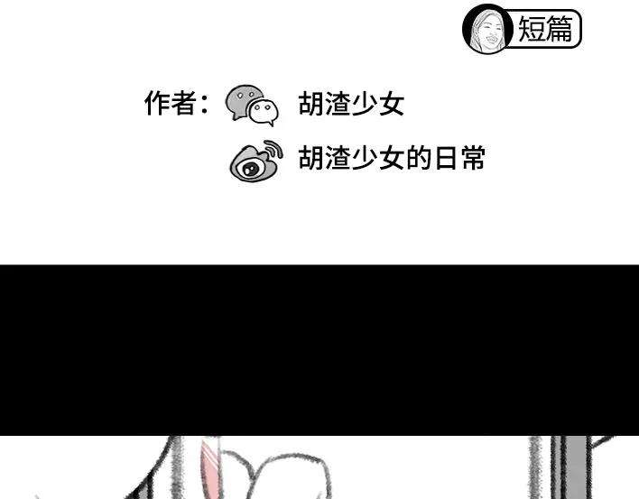 胡渣少女美甲店翻车