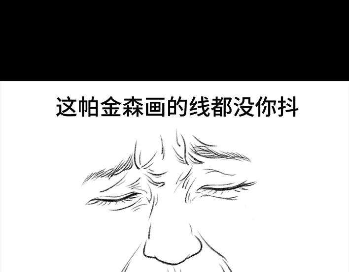 胡渣少女美甲店翻车
