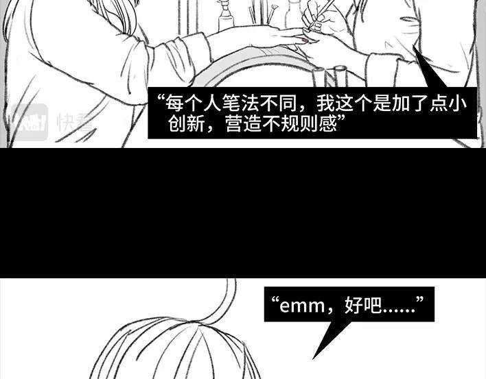 胡渣少女美甲店翻车