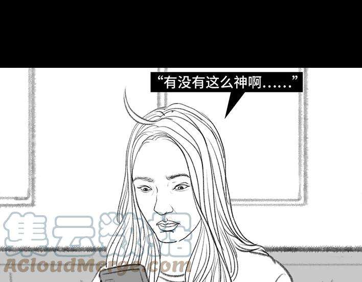 胡渣少女美甲店翻车