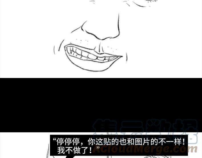 胡渣少女美甲店翻车