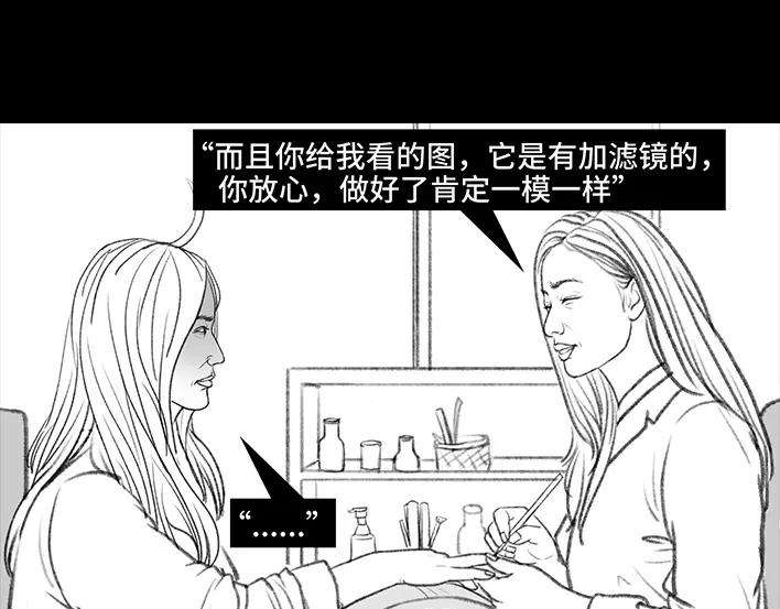 胡渣少女美甲店翻车