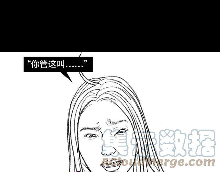 胡渣少女美甲店翻车