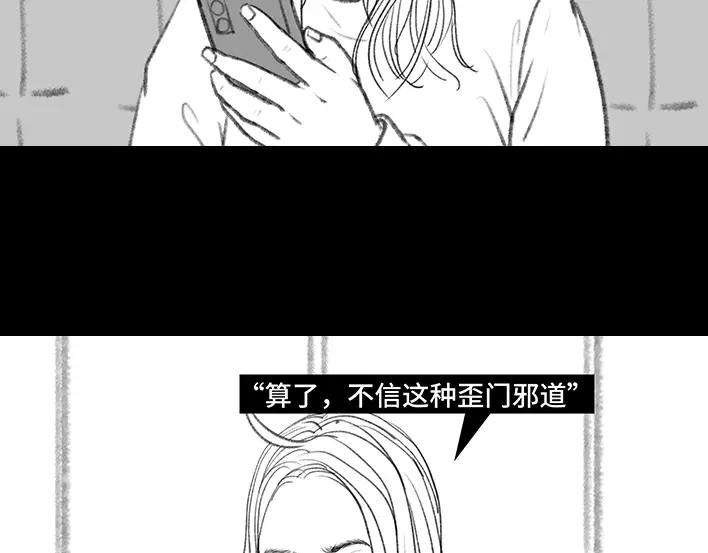 胡渣少女美甲店翻车