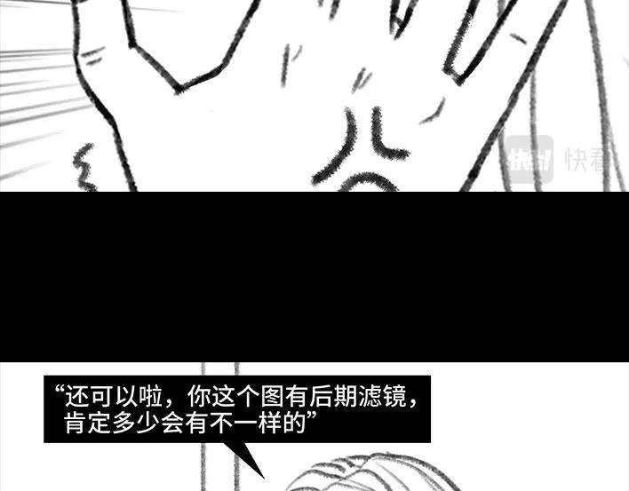 胡渣少女美甲店翻车
