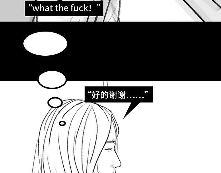 胡渣少女美甲店翻车