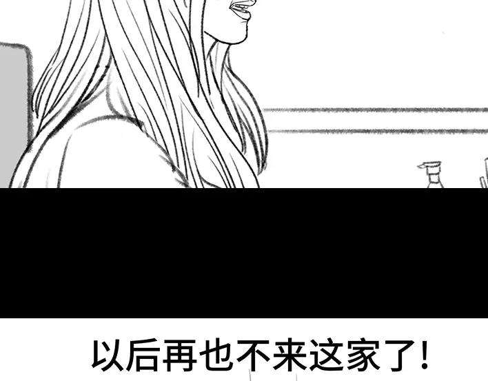 胡渣少女美甲店翻车