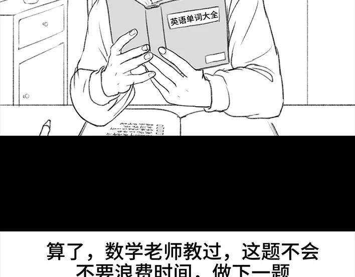 胡渣少女来年还立flag