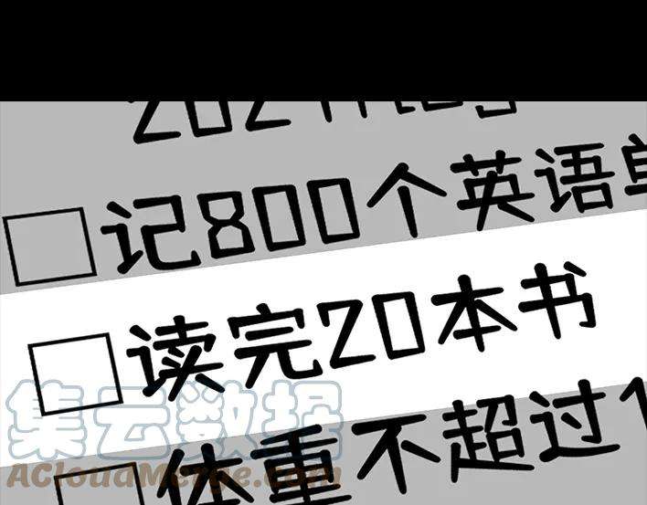 胡渣少女来年还立flag