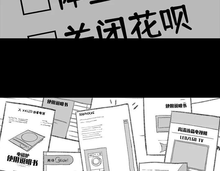 胡渣少女来年还立flag