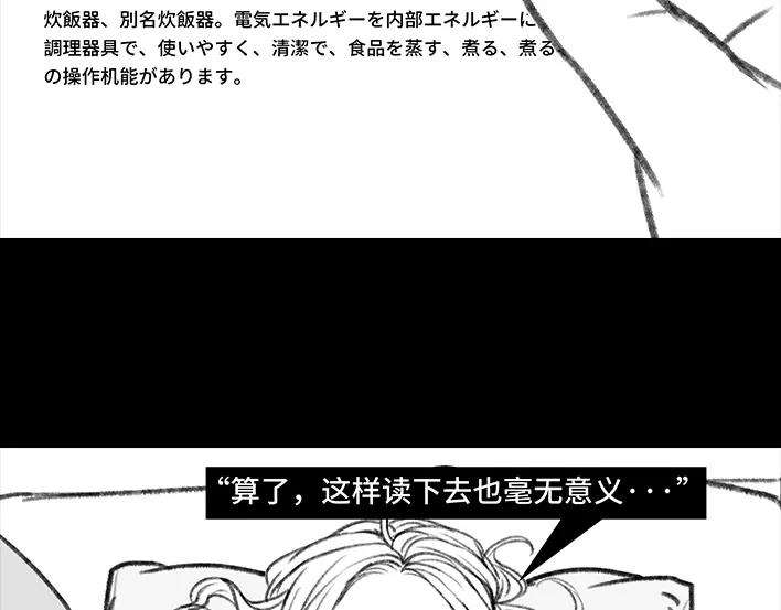 胡渣少女来年还立flag