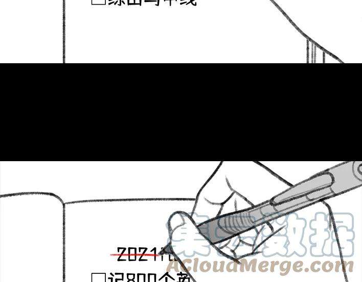 胡渣少女来年还立flag