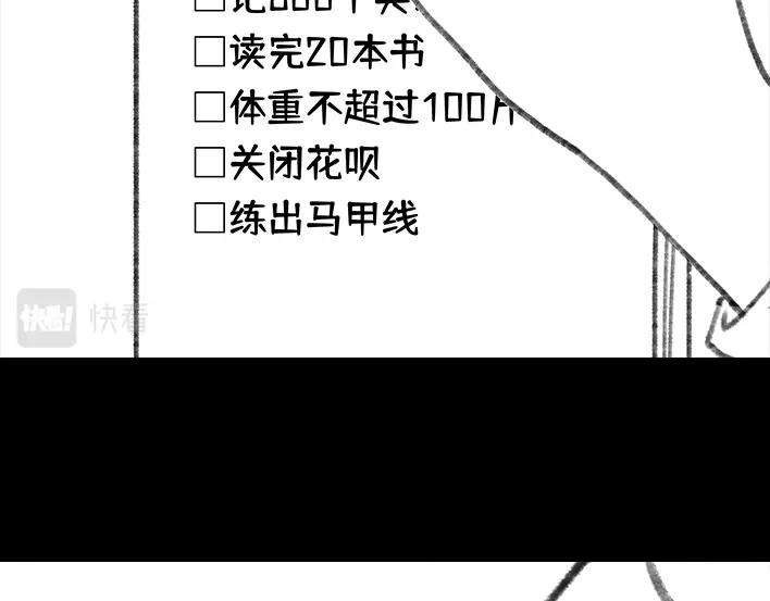 胡渣少女来年还立flag