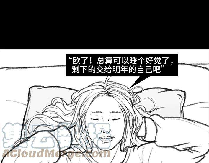 胡渣少女来年还立flag