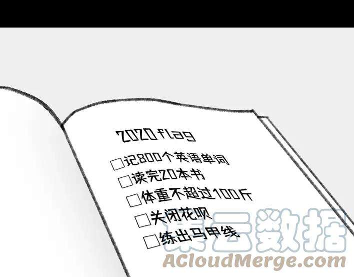 胡渣少女来年还立flag