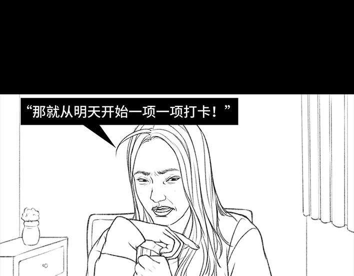 胡渣少女来年还立flag