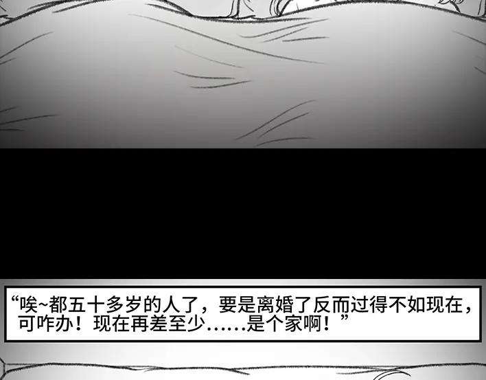 胡渣少女我发现爸妈“出轨”！？