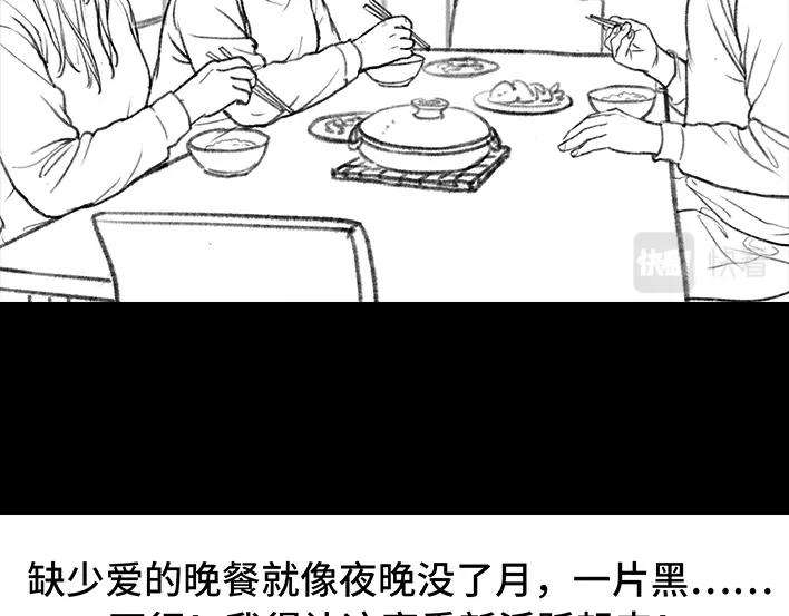 胡渣少女我发现爸妈“出轨”！？