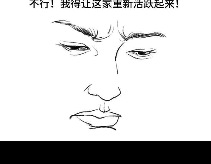 胡渣少女我发现爸妈“出轨”！？