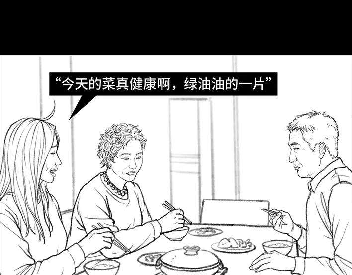 胡渣少女我发现爸妈“出轨”！？