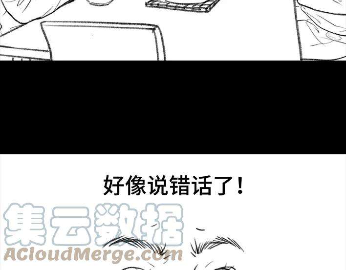 胡渣少女我发现爸妈“出轨”！？