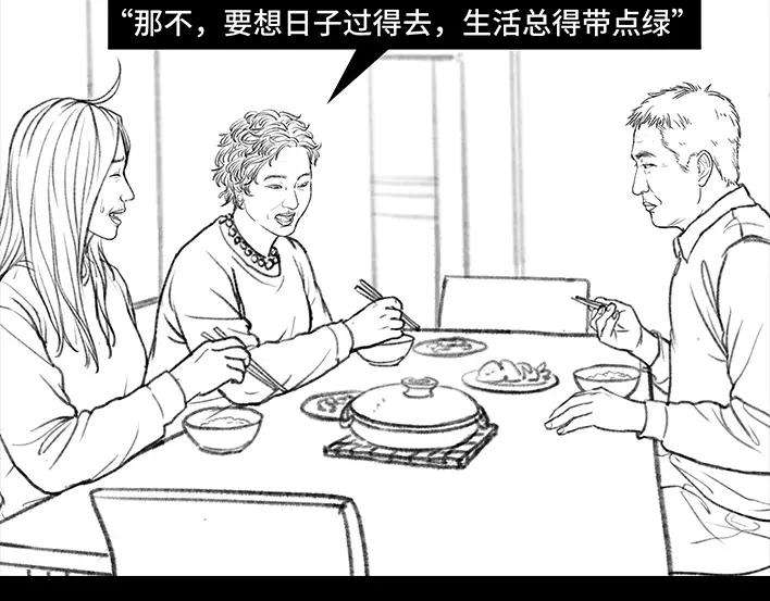 胡渣少女我发现爸妈“出轨”！？