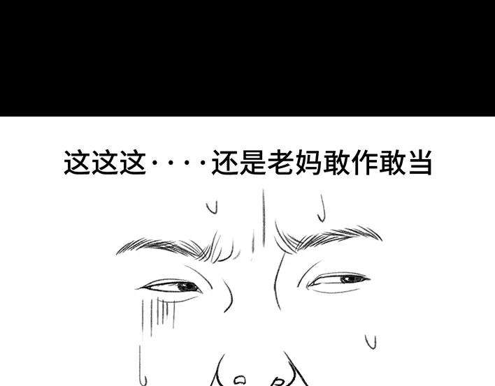 胡渣少女我发现爸妈“出轨”！？