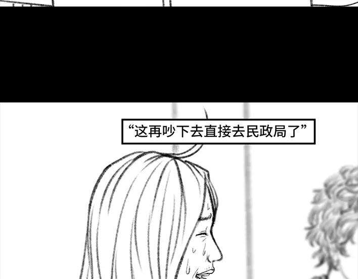 胡渣少女我发现爸妈“出轨”！？