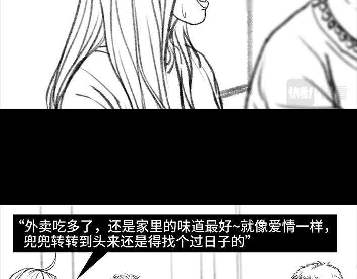 胡渣少女我发现爸妈“出轨”！？